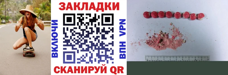 Купить закладку Красноуфимск СОЛЬ Галлюциногенные грибы Бошки Шишки МЕФ