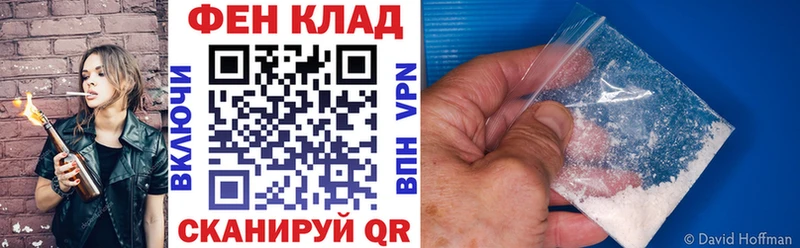 Amphetamine Розовый  Красноуфимск 