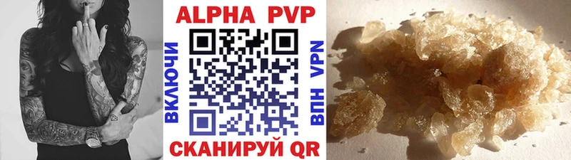 продажа наркотиков  Красноуфимск  Alpha-PVP крисы CK 