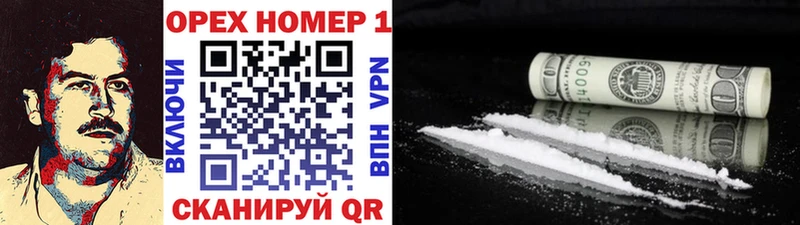 Cocaine FishScale Красноуфимск