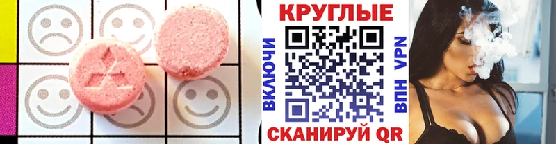 Ecstasy Дубай  Красноуфимск 