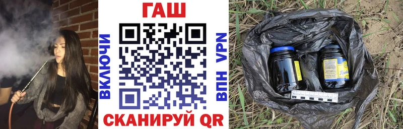 ГАШ гашик  даркнет клад  Красноуфимск 