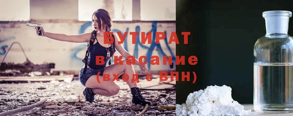 не бодяженный Белокуриха