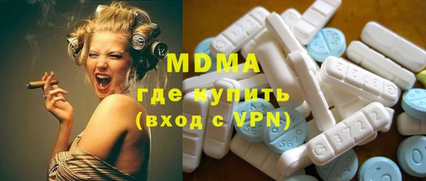 не бодяженный Белокуриха