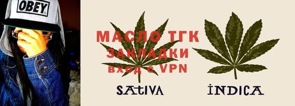 мяу мяу кристалл Беломорск