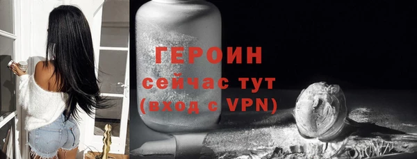 не бодяженный Белокуриха