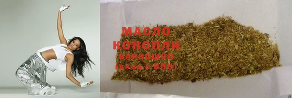 мяу мяу кристалл Беломорск