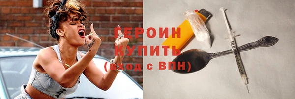 мяу мяу кристалл Беломорск