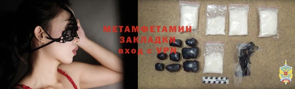 мяу мяу кристалл Беломорск