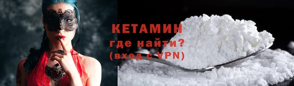 не бодяженный Белокуриха