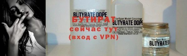 не бодяженный Белокуриха