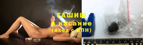 мяу мяу кристалл Беломорск