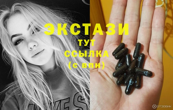 мяу мяу кристалл Беломорск
