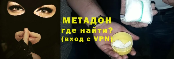 мяу мяу кристалл Беломорск