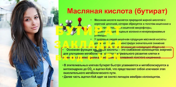 не бодяженный Белокуриха