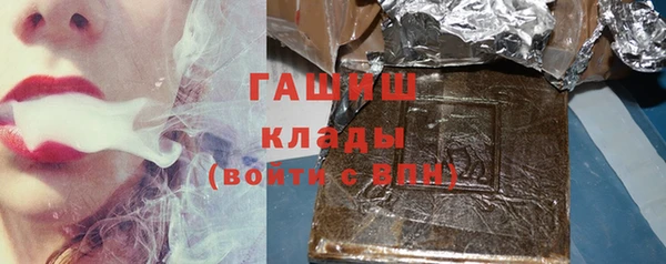 не бодяженный Белокуриха