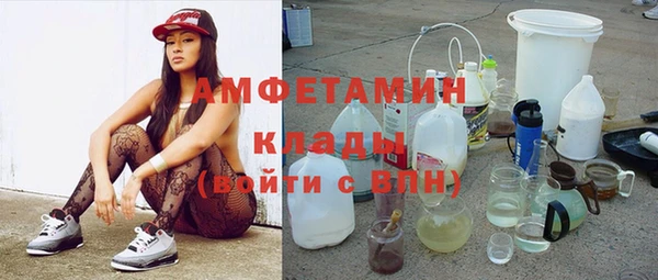мяу мяу кристалл Беломорск