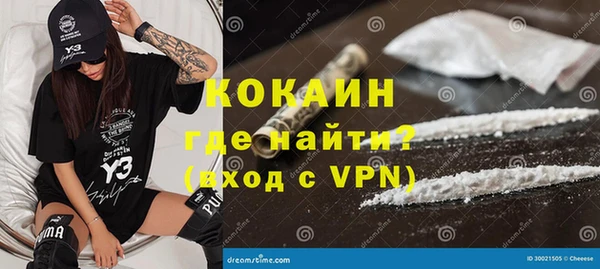 не бодяженный Белокуриха