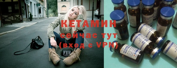 не бодяженный Белокуриха