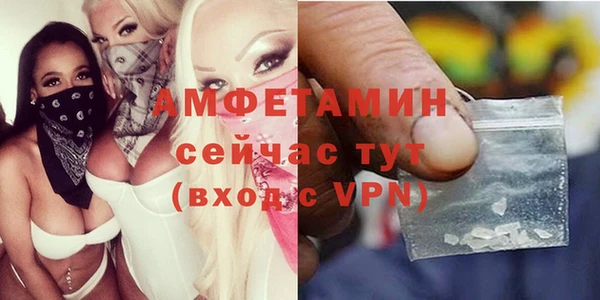 мяу мяу кристалл Беломорск