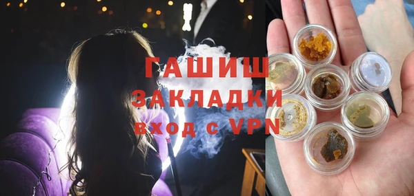 не бодяженный Белокуриха