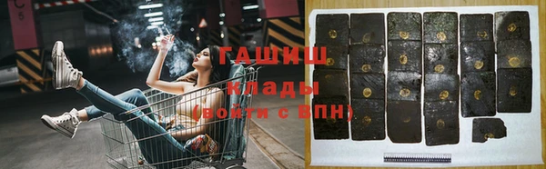 не бодяженный Белокуриха