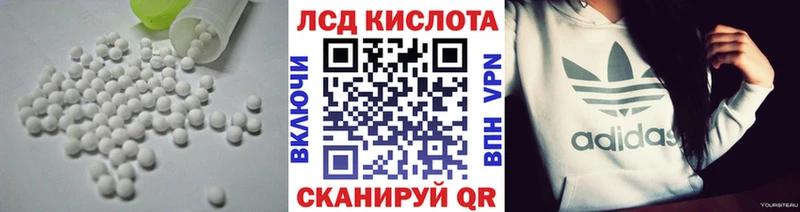 Лсд 25 экстази кислота  Красноуфимск 