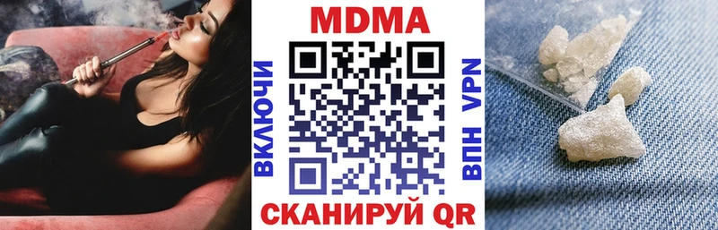 наркота  Красноуфимск  MDMA кристаллы 