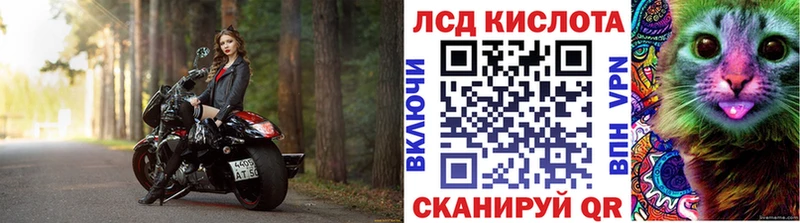 Марки 25I-NBOMe 1,8мг как найти Красноуфимск