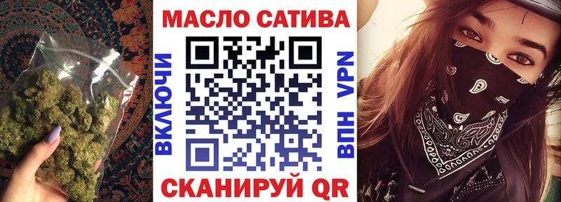 Дистиллят ТГК гашишное масло  Красноуфимск 