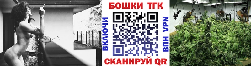 купить закладку  площадка Telegram  Бошки марихуана VHQ  Красноуфимск 